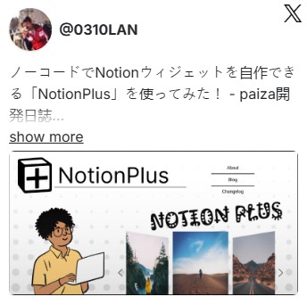 @0310LAN on X — NotionPlus widget review